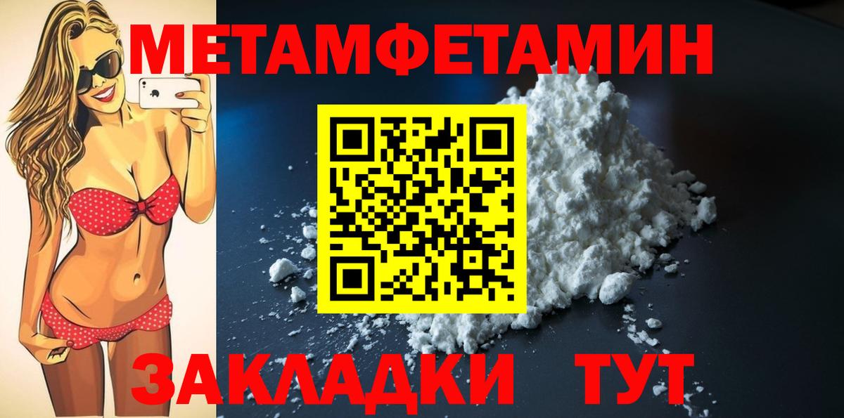 АМФЕТАМИН  АМФ  Вход с VPN  Кувандык  Амфетамин VHQ 