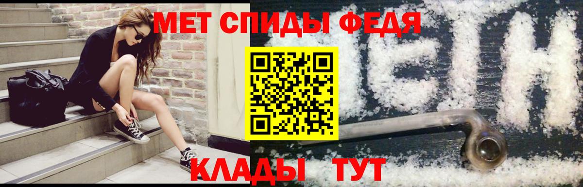 АМФЕТАМИН 97% Кувандык