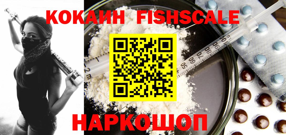 Кувандык  Cocaine 97%  Вход с VPN 