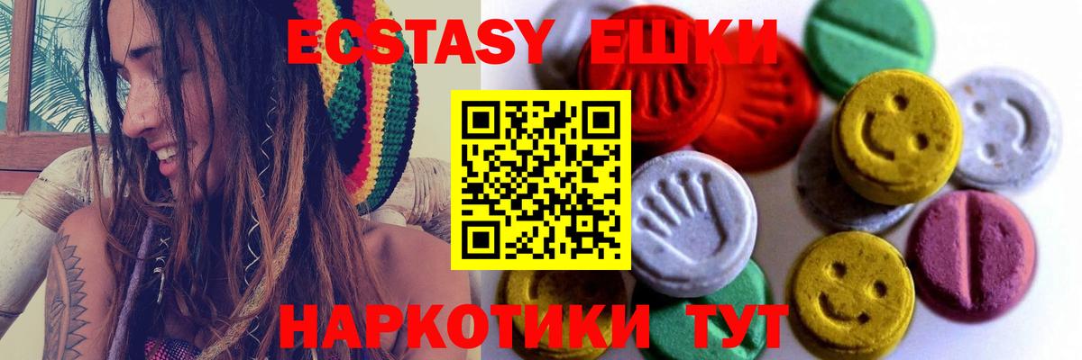 мега   Вход с VPN  Кувандык  ЭКСТАЗИ  Экстази Дубай  ЭКСТАЗИ Дубай 