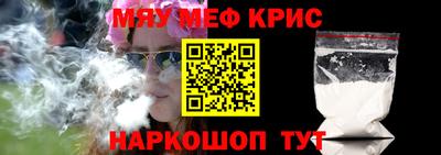 MESCALINE Будённовск