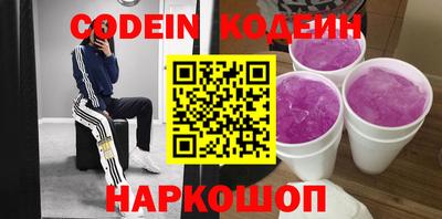марки nbome Бузулук