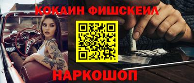 индика Бугуруслан