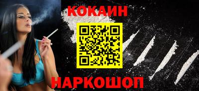 MESCALINE Будённовск