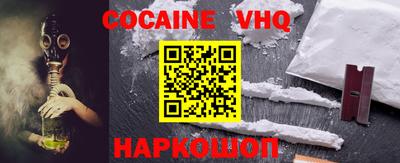 MESCALINE Будённовск
