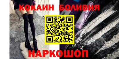 MESCALINE Будённовск