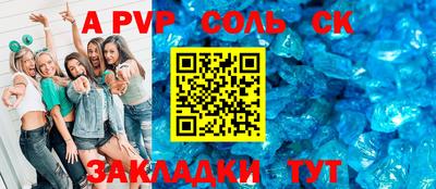 индика Бугуруслан