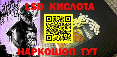 марки nbome Бузулук