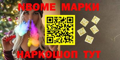 MESCALINE Будённовск