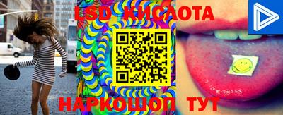 MESCALINE Будённовск