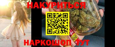 марки nbome Бузулук