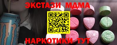 индика Бугуруслан
