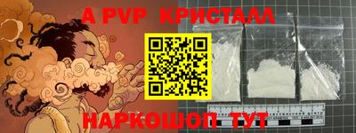 индика Бугуруслан