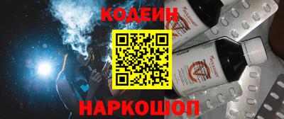марки nbome Бузулук