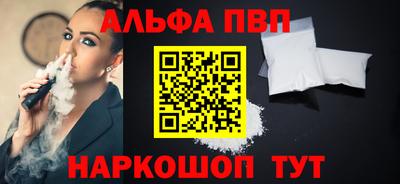 марки nbome Бузулук