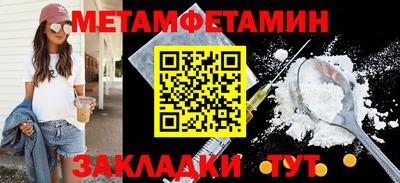 марки nbome Бузулук