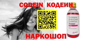 марки nbome Бузулук