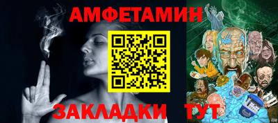 MESCALINE Будённовск