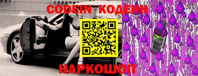 MESCALINE Будённовск