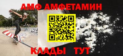 марки nbome Бузулук