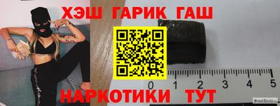 марки nbome Бузулук