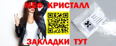 MESCALINE Будённовск