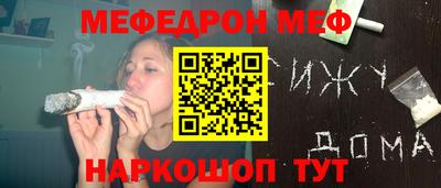MESCALINE Будённовск
