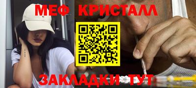 MESCALINE Будённовск