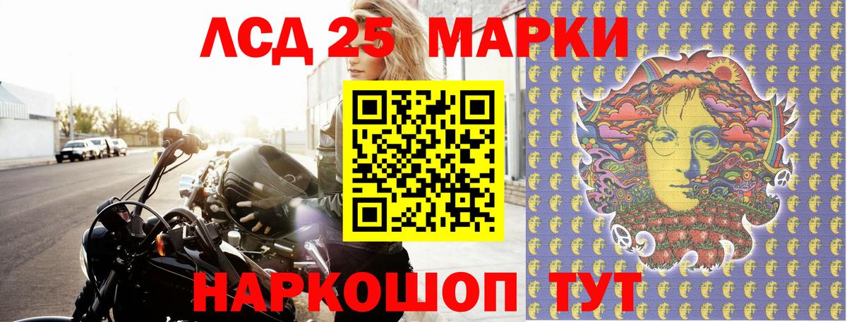 Марки 25I-NBOMe 1500мкг  Марки 25I-NBOMe  Кувандык  Вход с VPN 